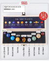 天然水晶球 九大行星宇宙 兒童 水晶星際模型 木盒套裝